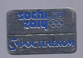 Sochi 2014 Olympic Sponsor Pin