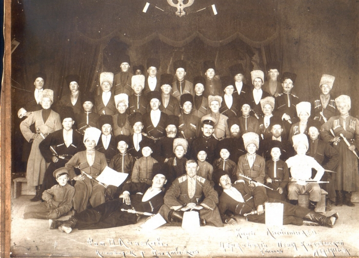 Хор любителей церковного пения станицы Кисловодской мая 1911 года