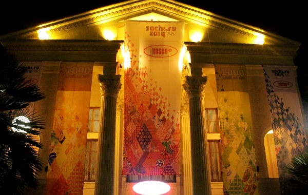 портянки боско