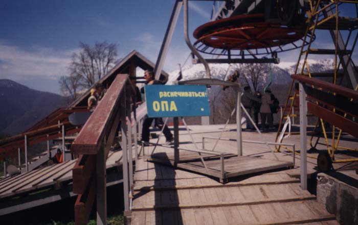 Альпика-Сервис