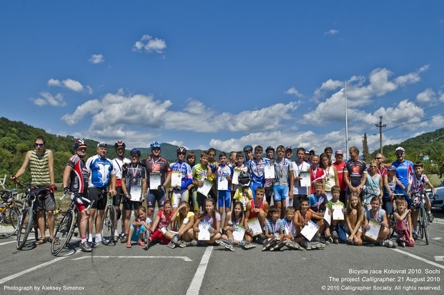 общая фотография после награждения