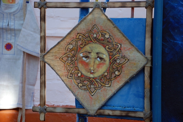 грустное солнышко