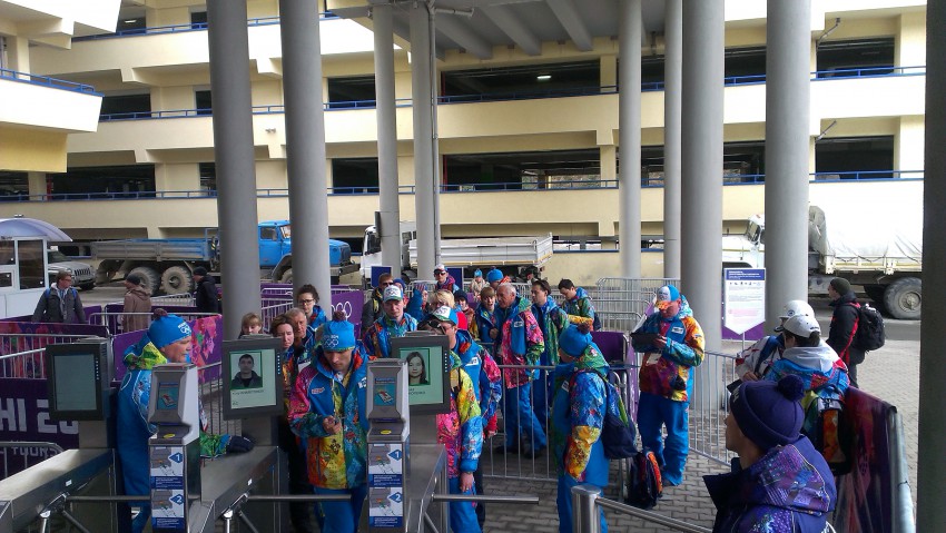 В начале рабочего дня