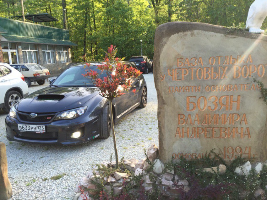 Никогда не шутите со смертью