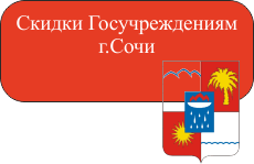 Скидка на заправку картриджей