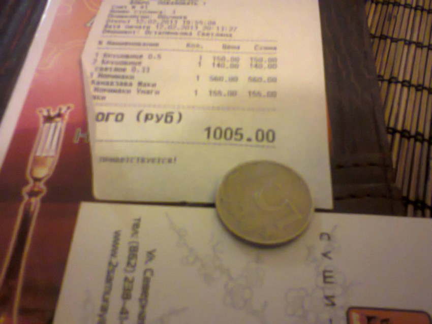 Два самурая, сочи