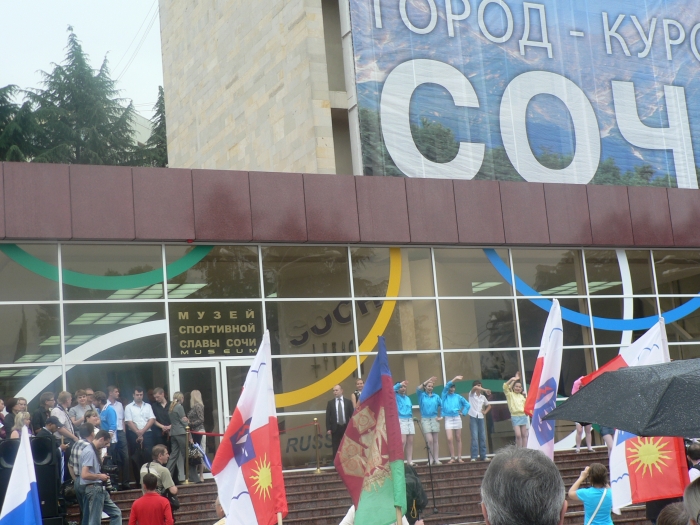 Сочи, олимпиада, музей