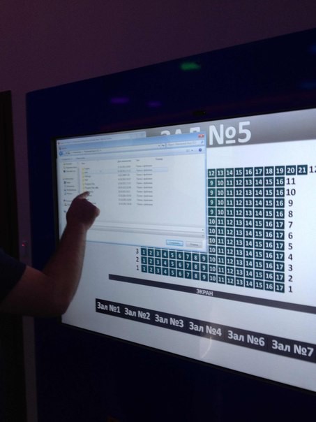 А мы исследовали Аймакс поближе.