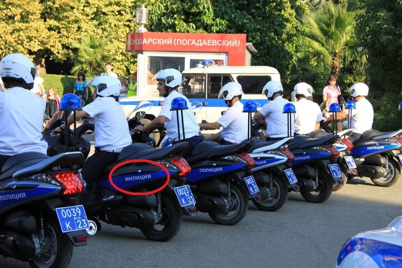 А вот этот, видимо, не прошел переаттестацию