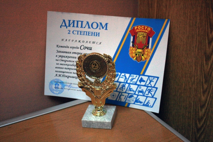 краевой чемпионат в Краснодаре. 2 место)))