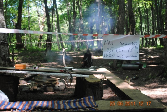 заранее забронировав место