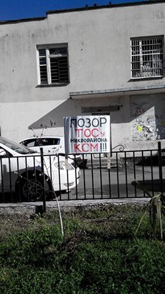 фото с митинга