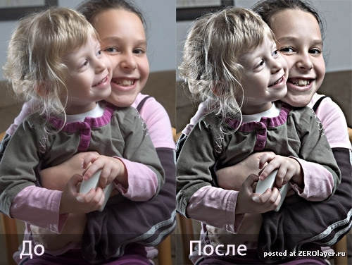 Дейв Хилл эффект