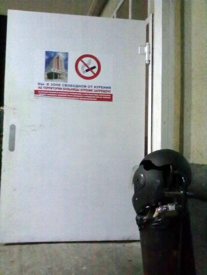 разбитый шлем