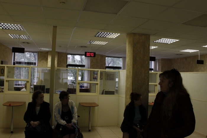 пенсионный фонд сочи