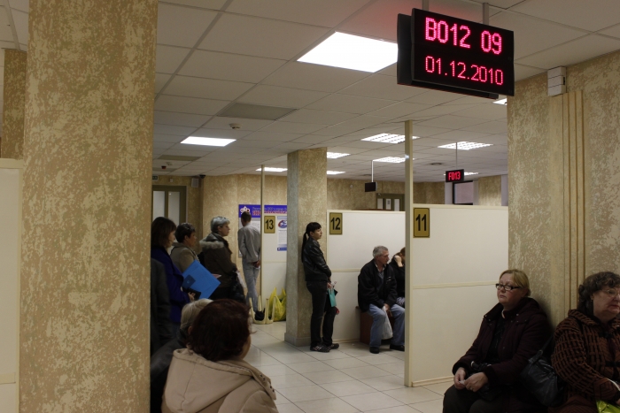 пенсионный фонд сочи