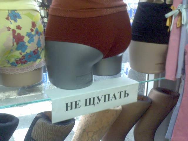 "Внимание любителям поп"  :-))