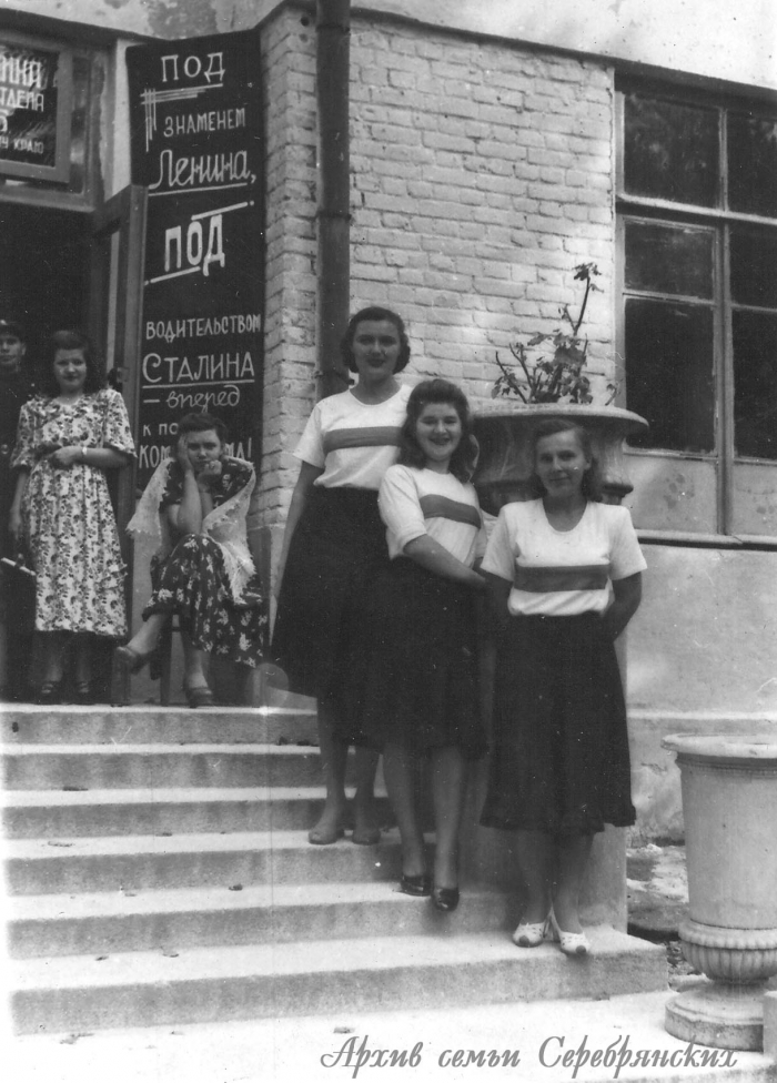 Девушки динамовки у поликлинники МГБ на Курортном пропекте 7.11.1950 г.