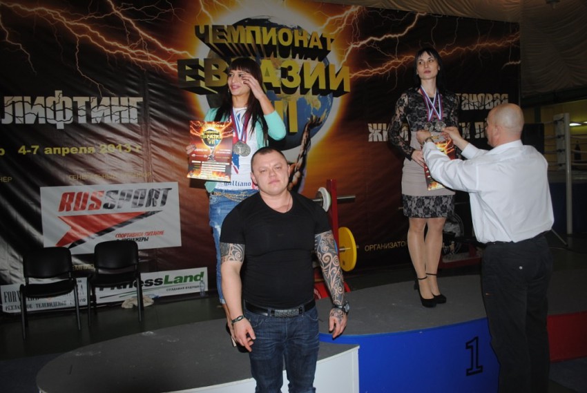 Награждение