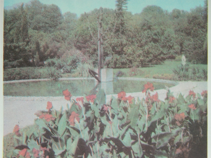 Комсомольский сквер