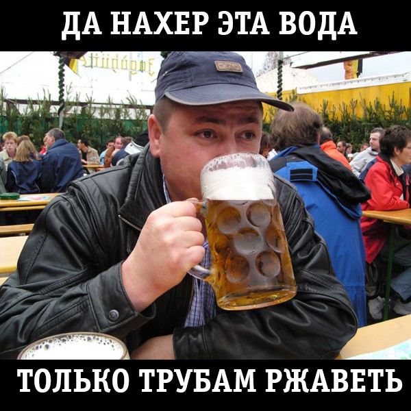 ВОДОКАНАЛ СОЧИ