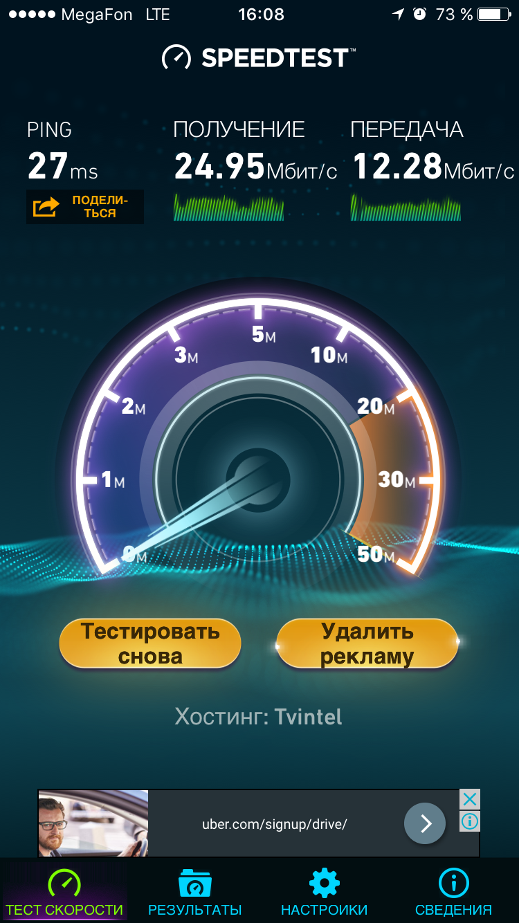 Вроде все нормально )