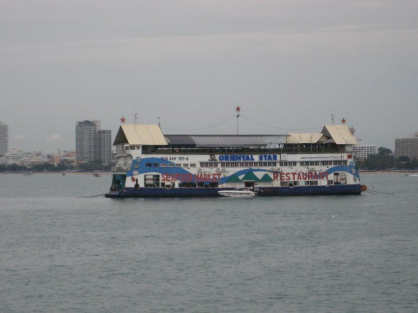 плавучий ресторан