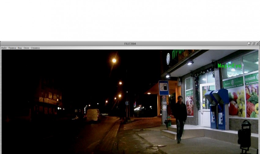 Этот у род нож достал...