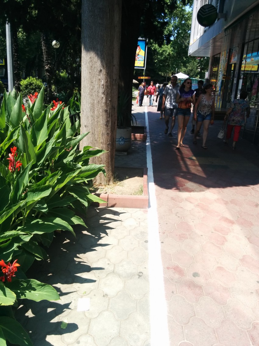 Ул. Парковая