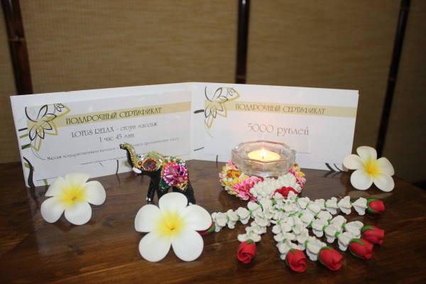 Тайский массаж в Сочи