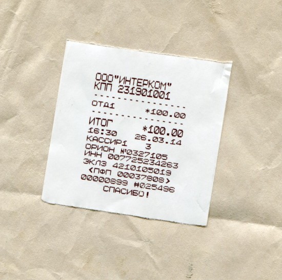 парковки в Сочи