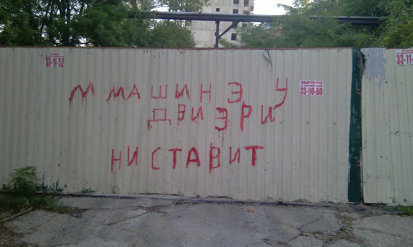 Великая русская языка Великая русская языка