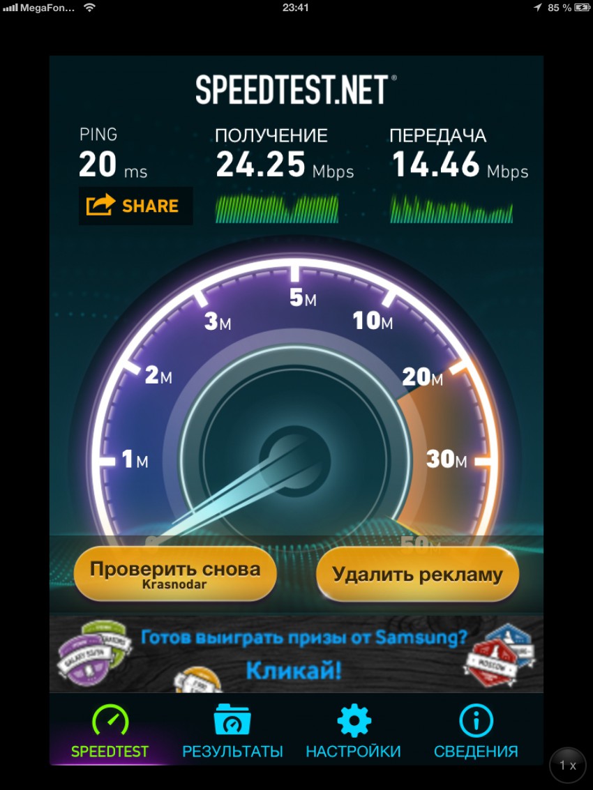 У меня по оптике проблем вообще нет.