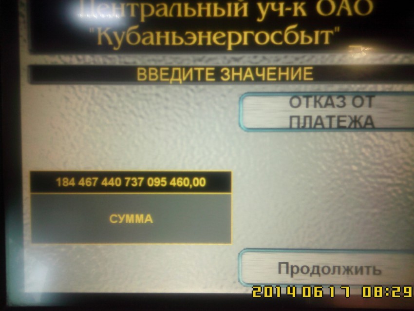 Даже Украина меньше должна!!!