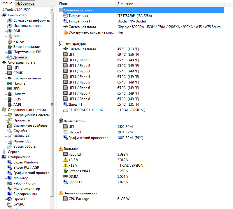 Вот во время игры.