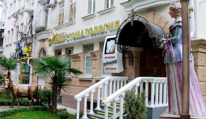 Иду Буренушка