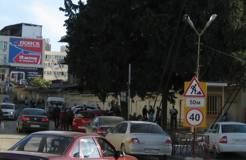 Редкие гости