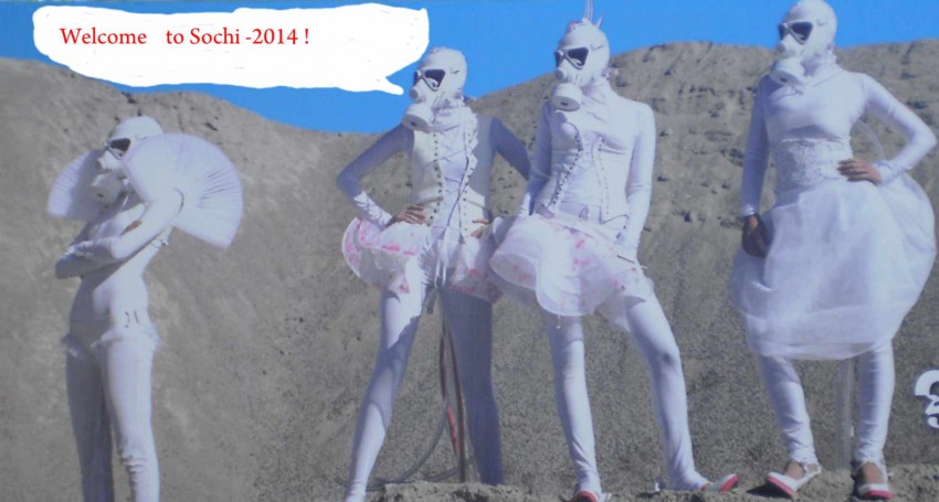 коллекция от модельеров