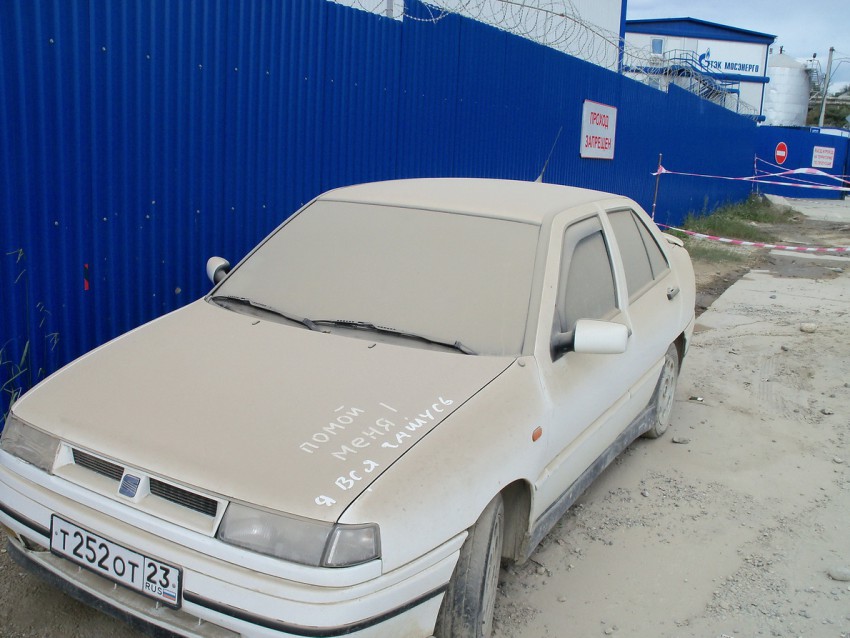 Не отмоешь. Надо зубилом