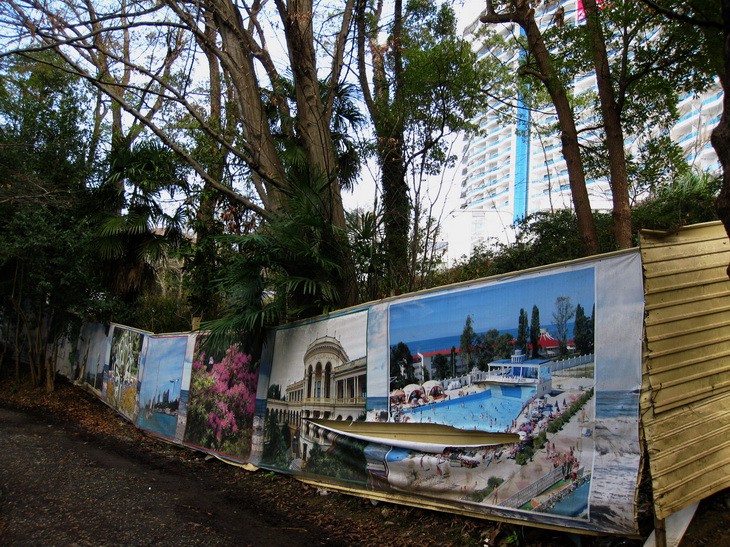 Бытха 2 Бытха 2