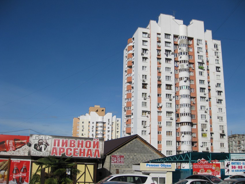 Макаренко Макаренко