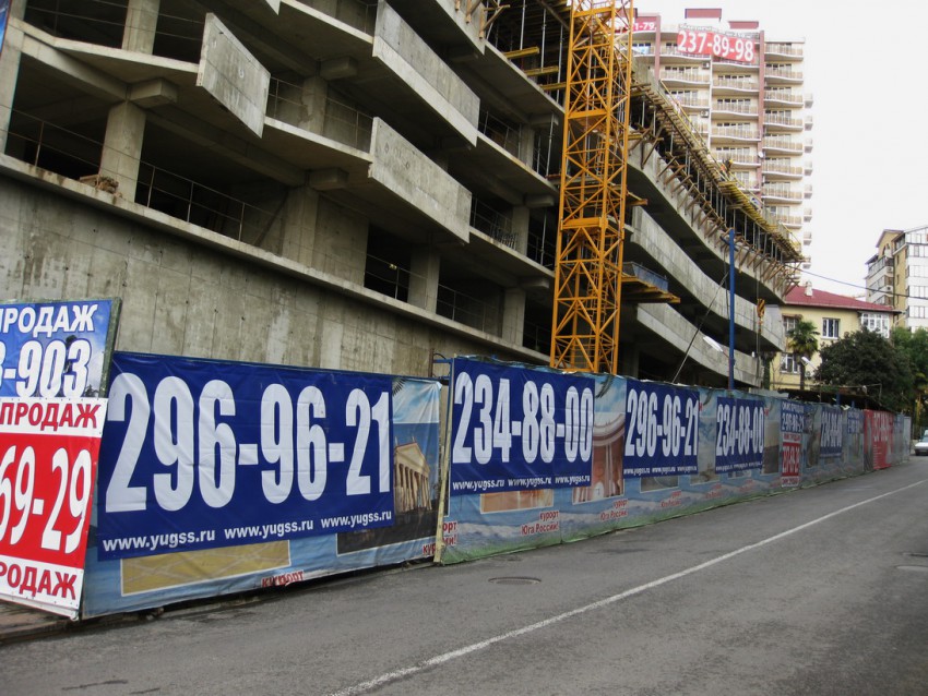 Первомайская Первомайская