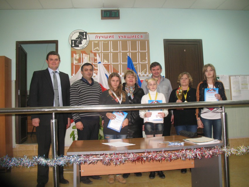 Награждение