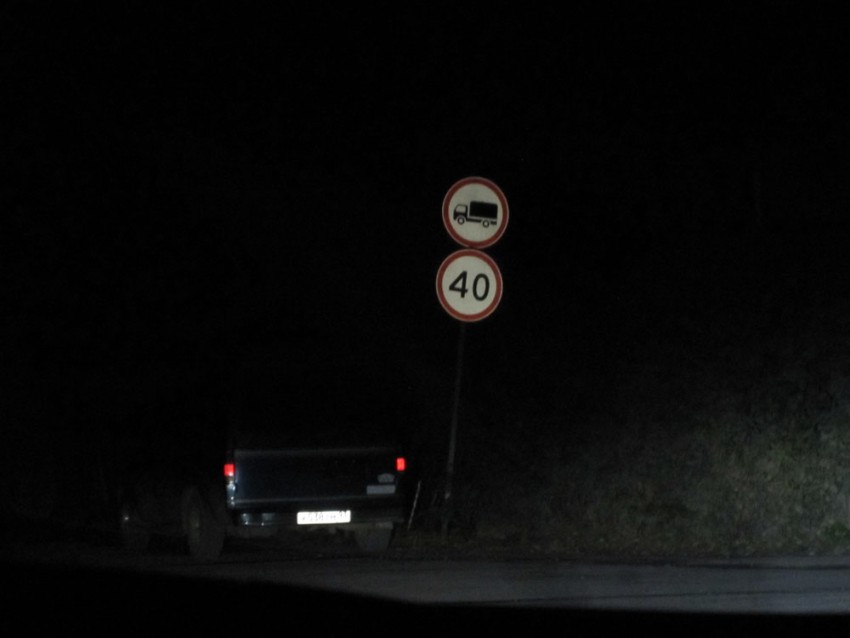 знак на цветочной