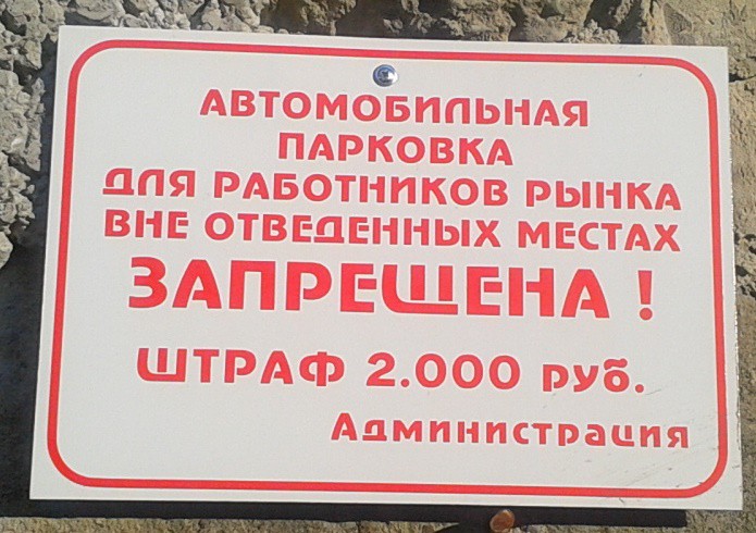 Ярмарка на Фабрициуса