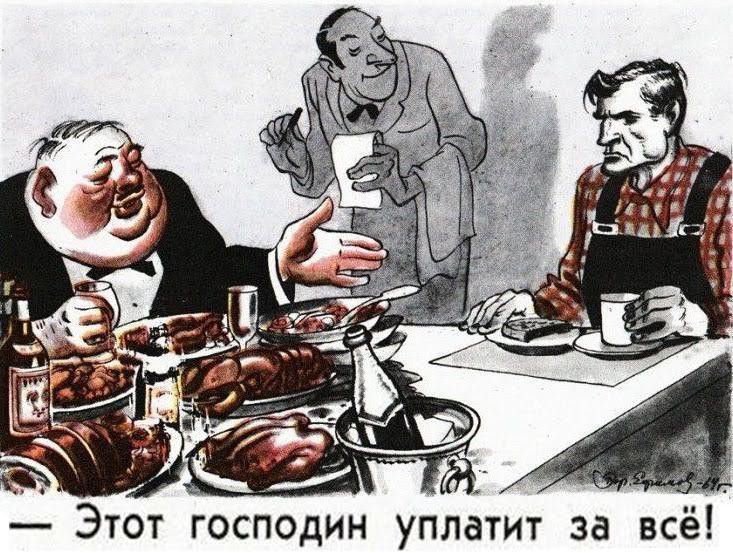 так и живем))