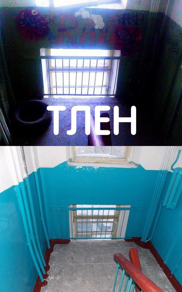 Мария из Уфы: Сделали не все на что жаловались, но мы все равно очень рады результату. Покрашенный подъезд, заделаны трещины в полу и стенах, новенькие ящики, ну и забитые насмерть, покрашенные рамы на окнах.