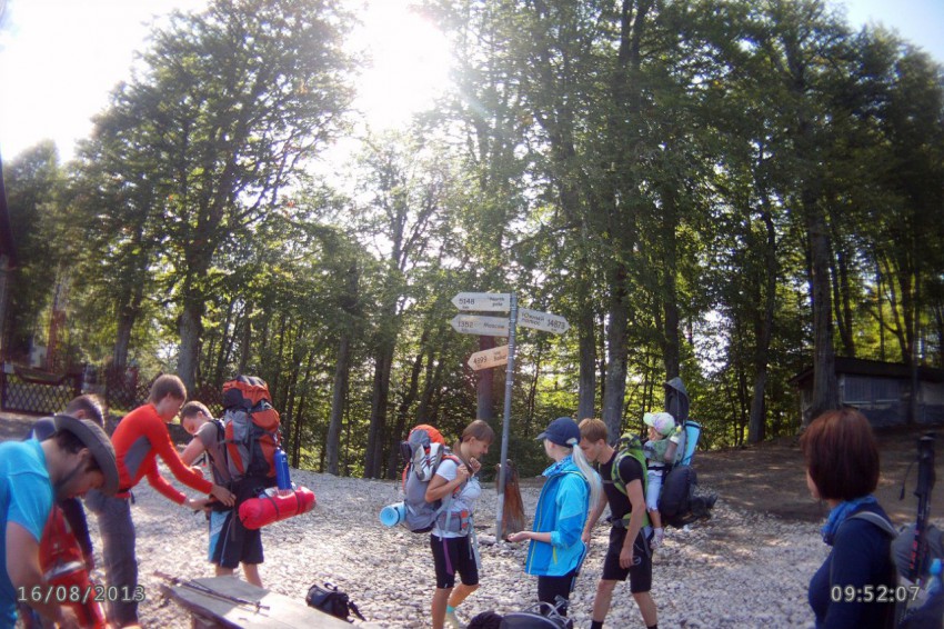 начало пути