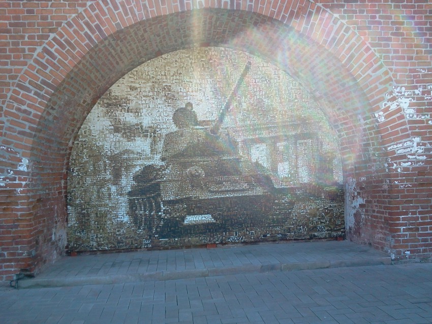 Мозаика из фотографий на территории Кремля