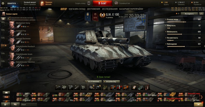 оплата  артой